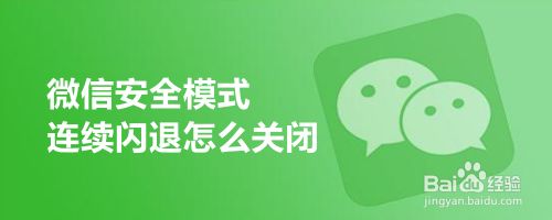 oppo手机小狐狸钱包闪退怎么办啊怎么关闭-oppo手机小狐狸钱包闪退怎么办啊怎么关闭广告