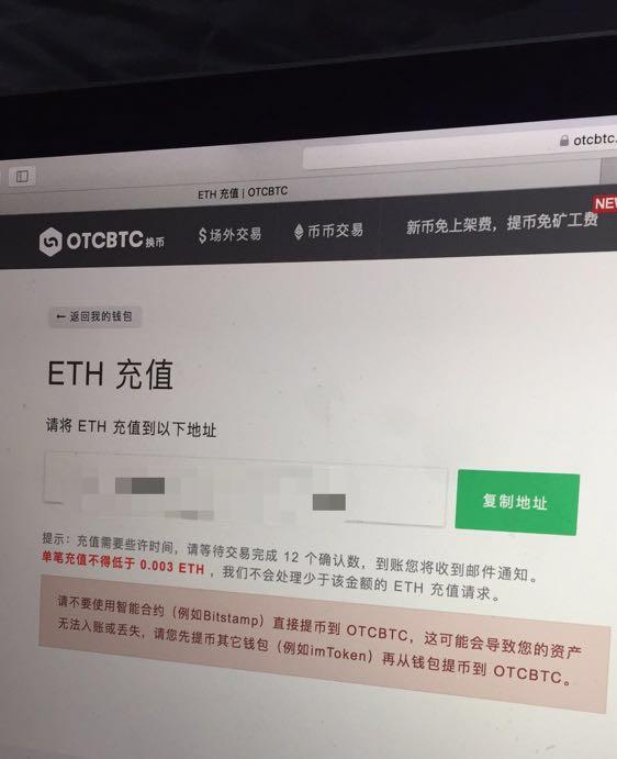imtoken的币被转走了-imtoken的币被转走了怎么办