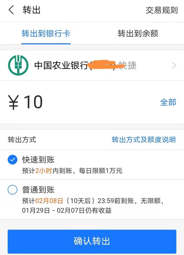 包含tokenpocket怎么提现到银行卡的词条
