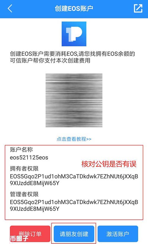 tp钱包app下载安卓最新版本-tp钱包app官方下载安卓最新版本