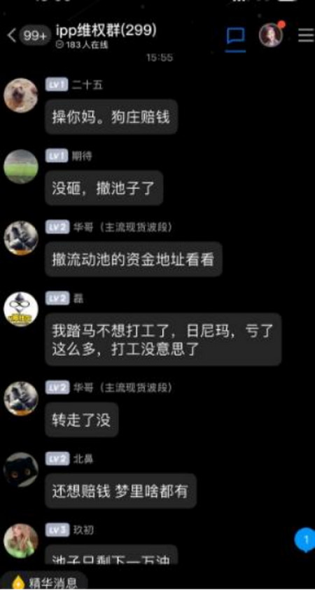小狐狸钱包怎么swap-小狐狸钱包怎么添加波场链