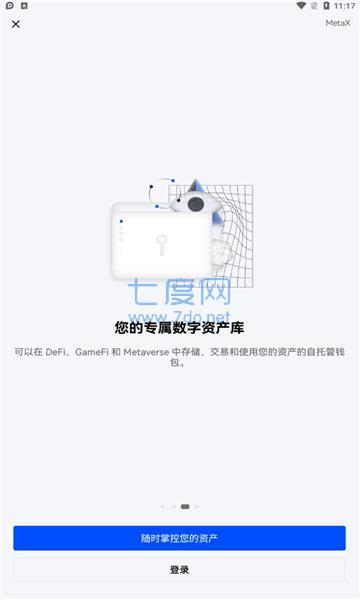 关于okex官网交易平台app的信息