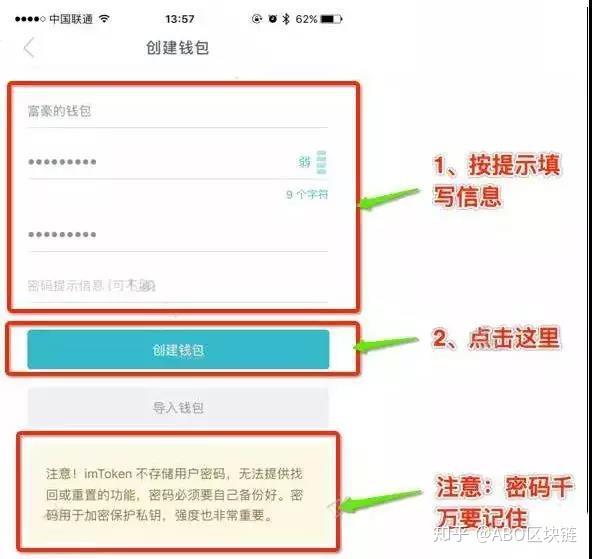 imtoken钱包币下载-imtoken钱包老版本下载