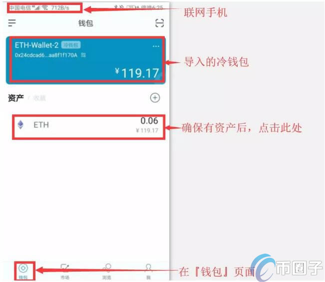imtoken中国不能用了-imtoken中国不能用了吗