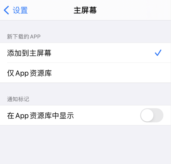 ios下载的文件在哪-iphone下载的文件都在哪
