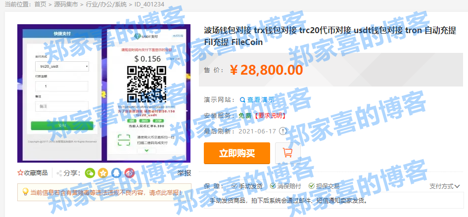 关于tp钱包申请自己的代币logo的信息