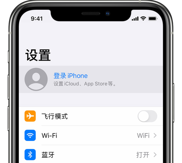 解决苹果手机不能下载浙政钉-苹果手机下载不了浙政钉20