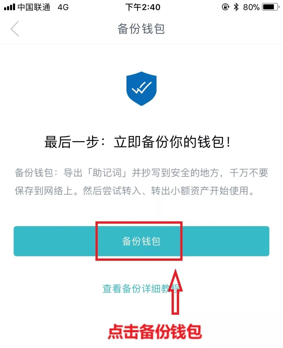 imtoken钱包下载安卓教程-imtoken钱包下载安卓最新版本
