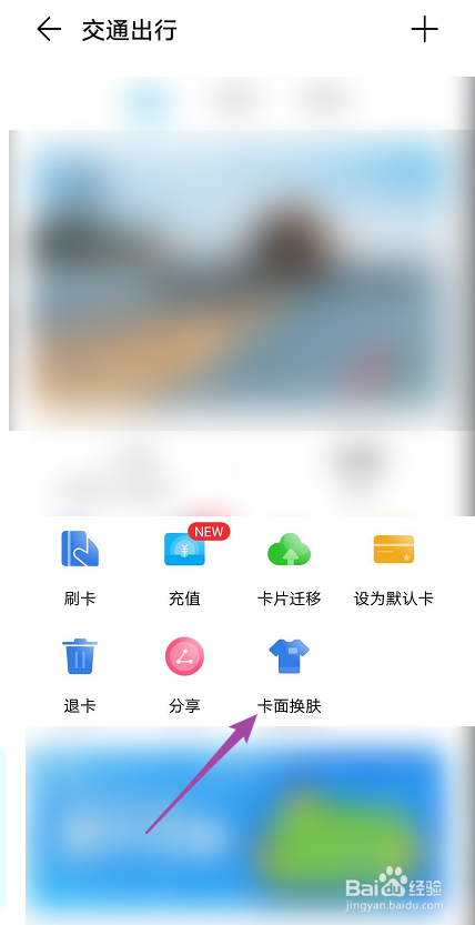 华为钱包app下载安装-华为钱包app下载安装最新版苹果