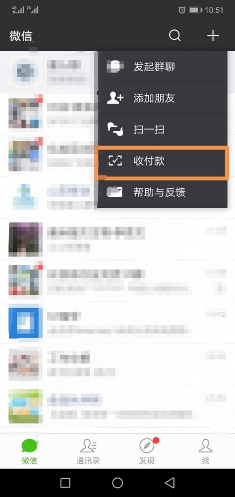 怎么偷微信钱包-如何盗用微信钱包里的钱