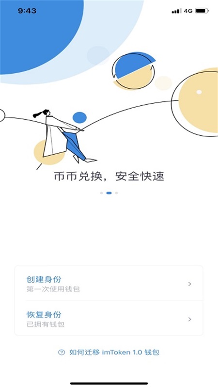 imtoken钱包app不能用了-imtoken钱包里面的钱都能取出来吗