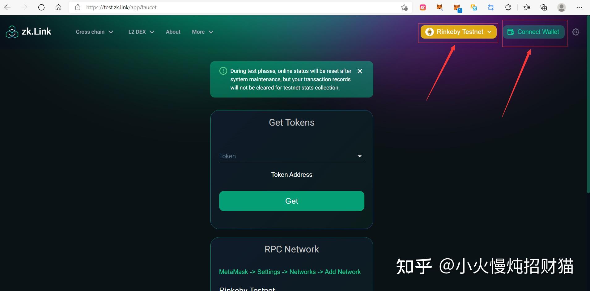 小狐狸钱包swap-小狐狸钱包swap教程