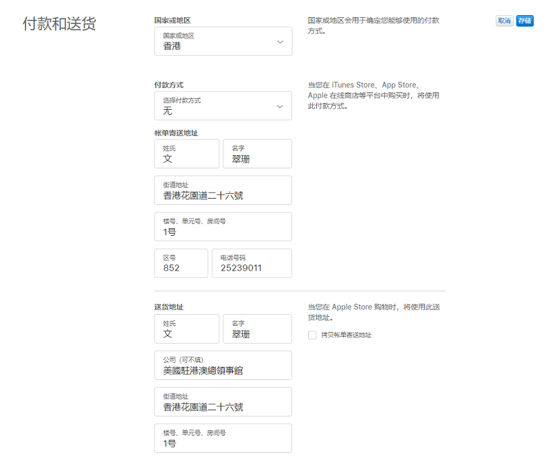 tokenpocket苹果版下载-tokenpocket苹果手机下载