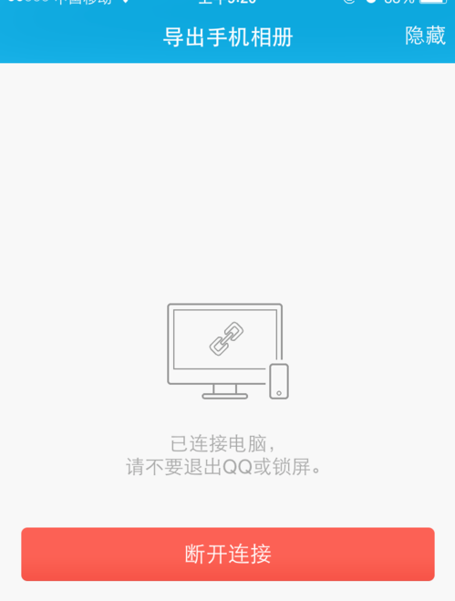 无法下载照片确保iphone已接入互联网-无法下载照片确保iphone已接入互联网然后重试