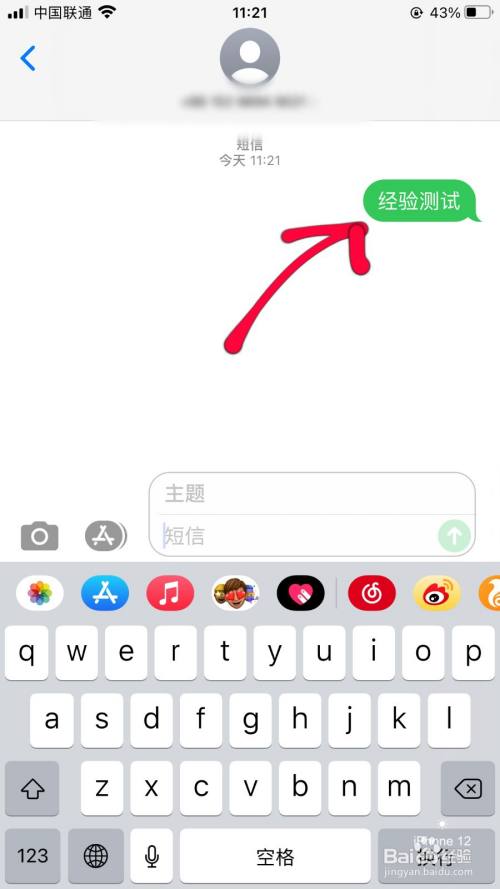 为什么发不出去短信-流量卡为什么发不出去短信