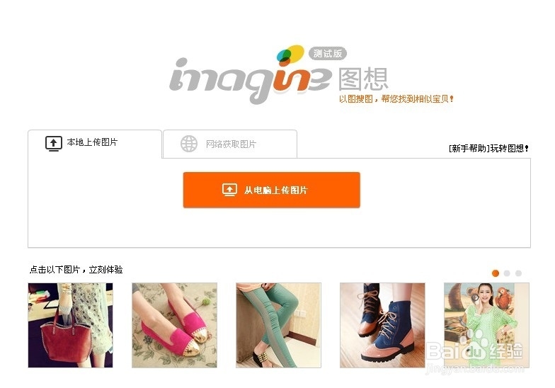 谷歌识图-谷歌识图在线入口