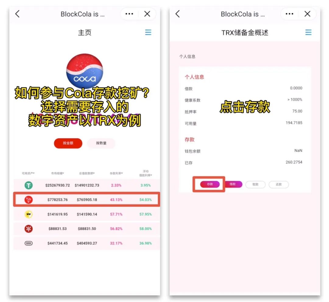 imtoken怎么换trx-imtoken怎么换trx地址