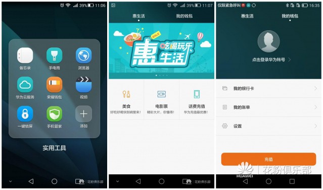 钱包app下载安装安卓版-钱包app下载安装安卓版最新版