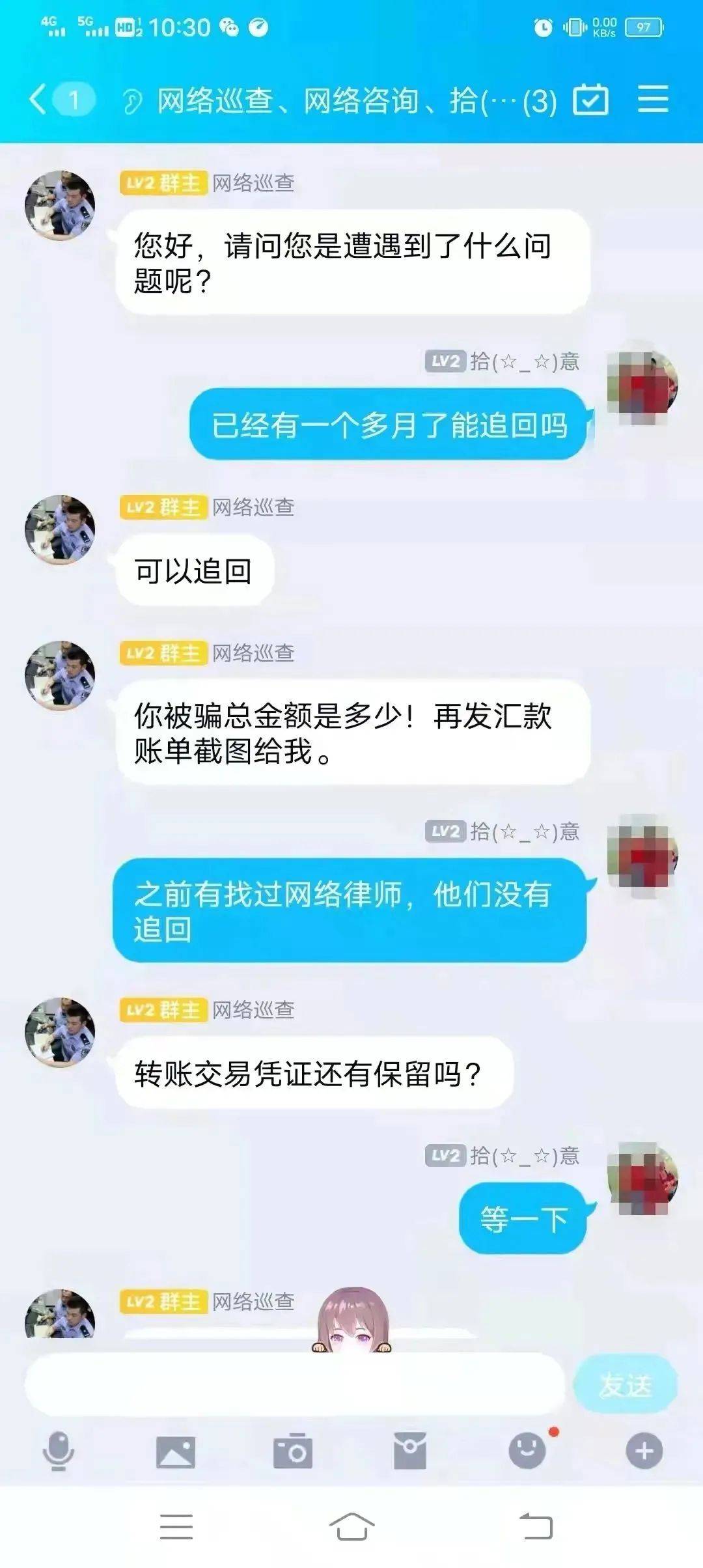 网上被骗怎么110报案-网上被骗110网上报警中心