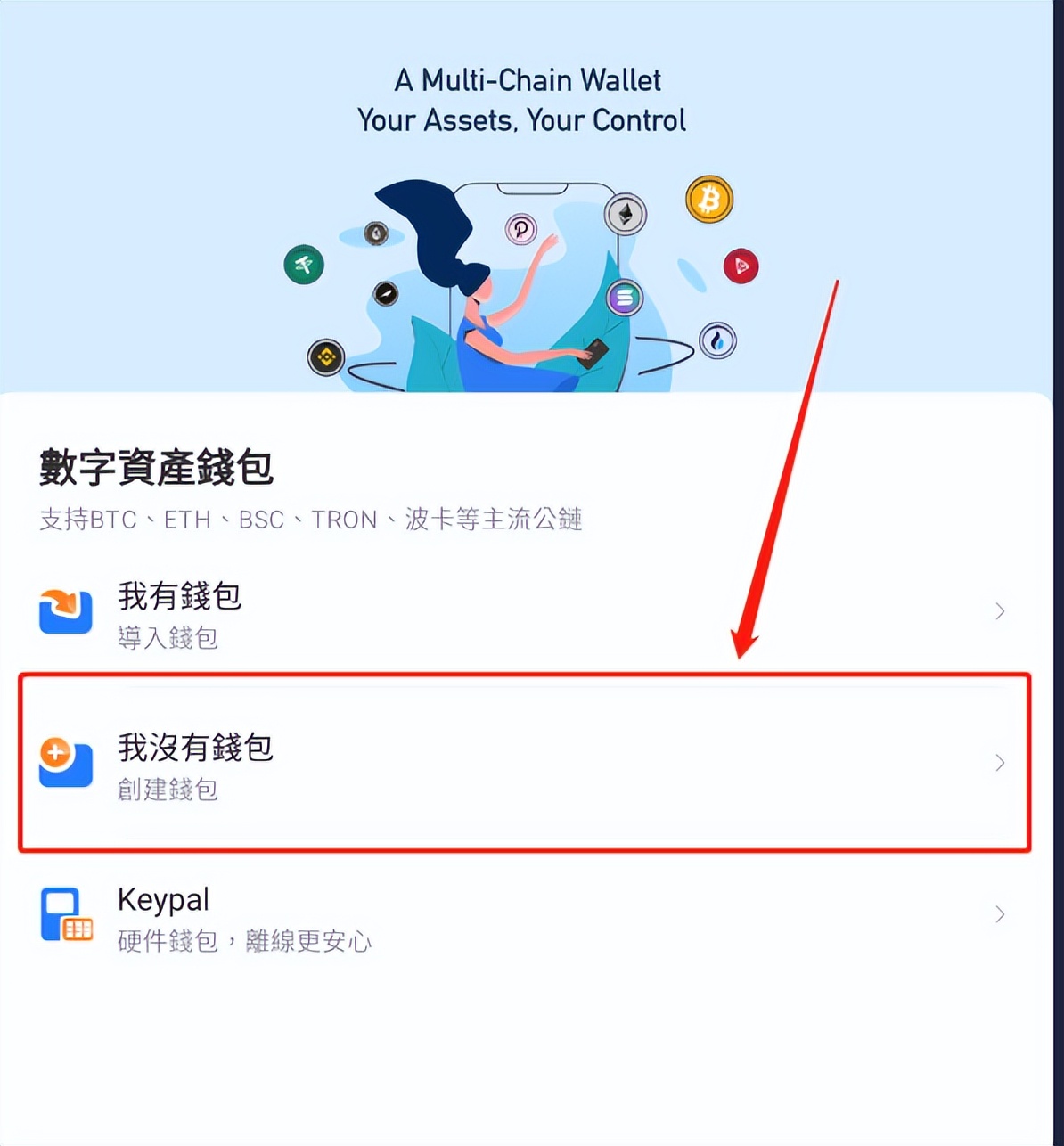 关于tokenpocket苹果手机下载不了的信息