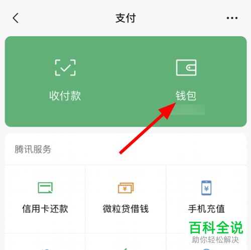 小狐狸钱包怎么删除新创建的账户和密码-小狐狸钱包怎么删除新创建的账户和密码设置