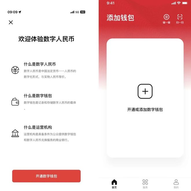 metamask钱包下载官网-metamask钱包下载地址谢谢