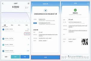 imtoken转账一直等待打包-imtoken转账等待确认能退回吗
