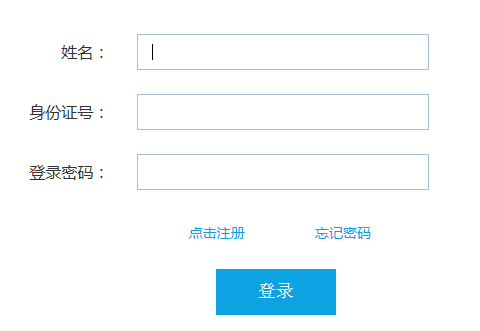 苹果手机下载准考证下载不成功怎么回事-苹果手机下载准考证下载不成功怎么回事儿