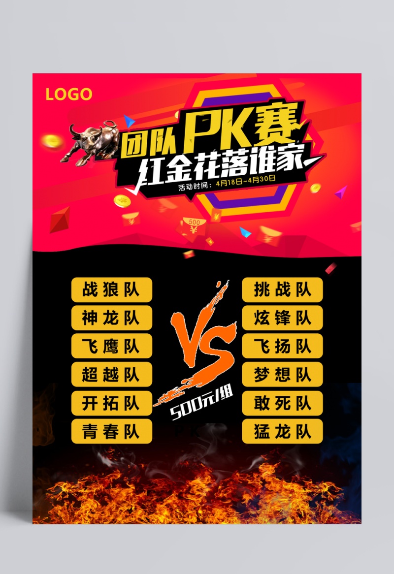pk下载-秒看电视tv版apk下载