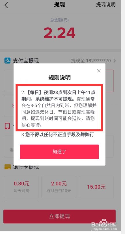 tokenpocket提现支付宝-tokenpocket钱包怎么提币