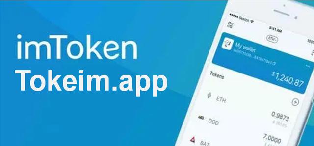 imtoken网络-imtoken atoken