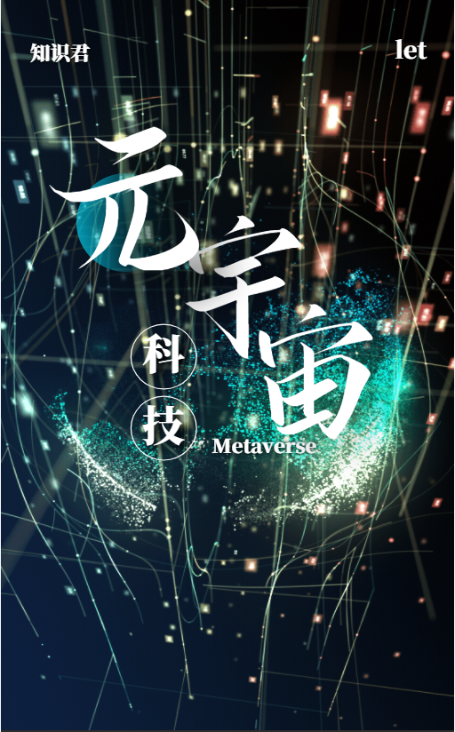 目前可以挣钱的元宇宙-刷视频挣钱一天300元