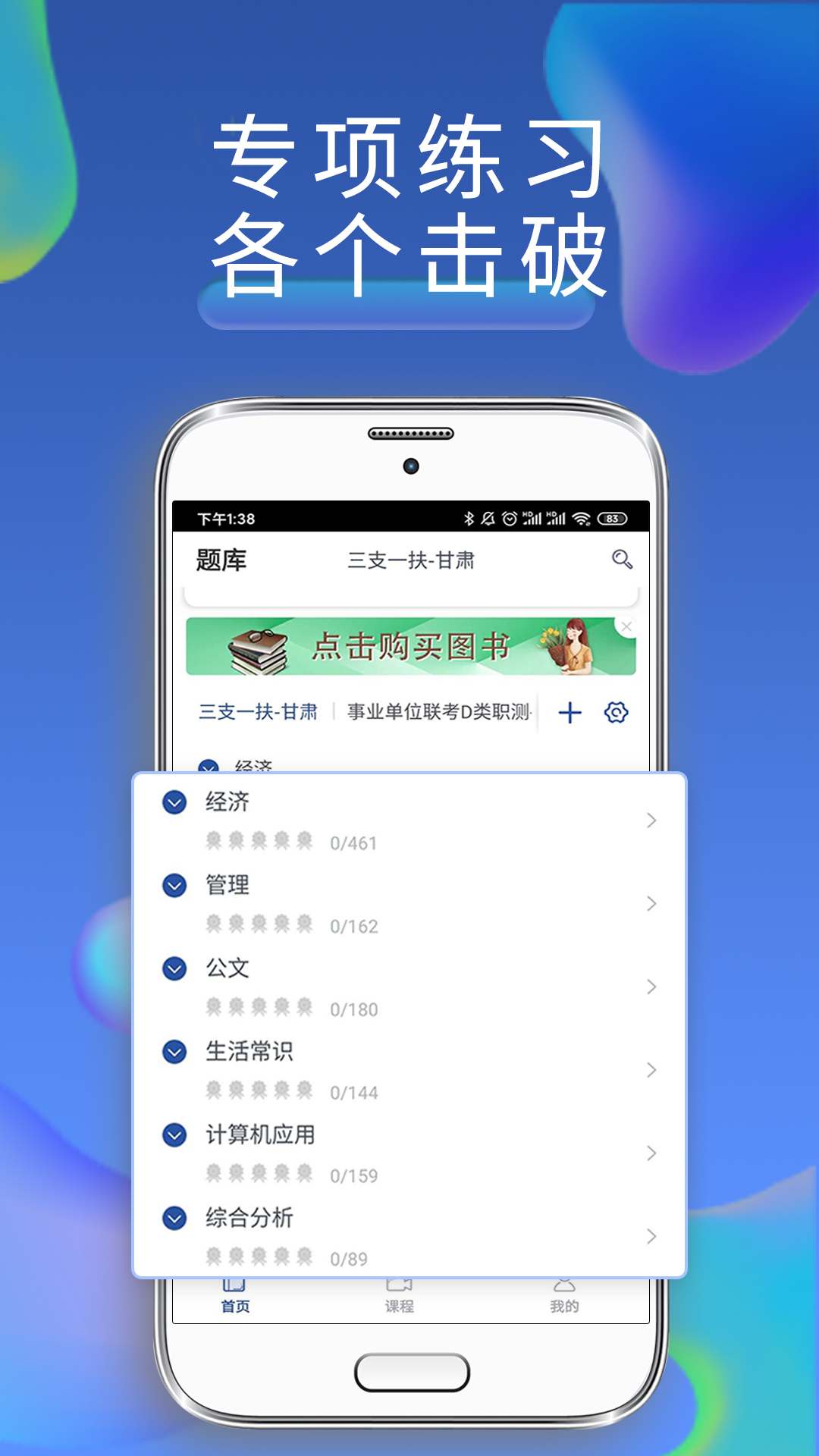 软件商店2023-软件商店2023最新版下载安装