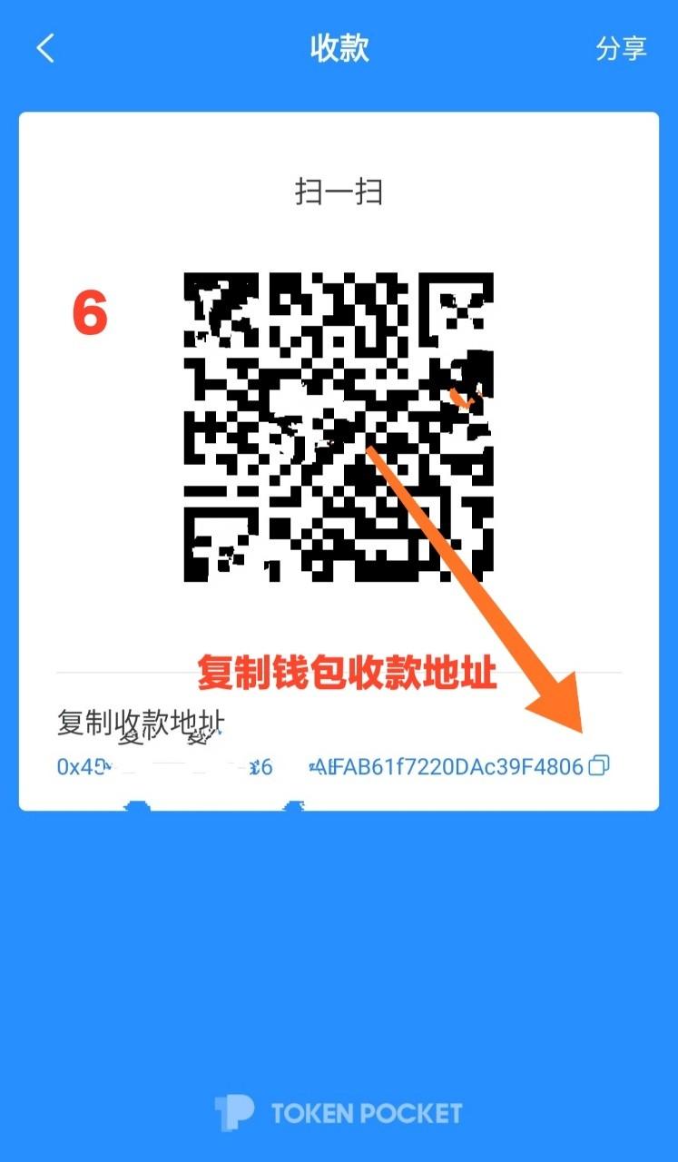 包含tokenpocket支付密码忘了的词条