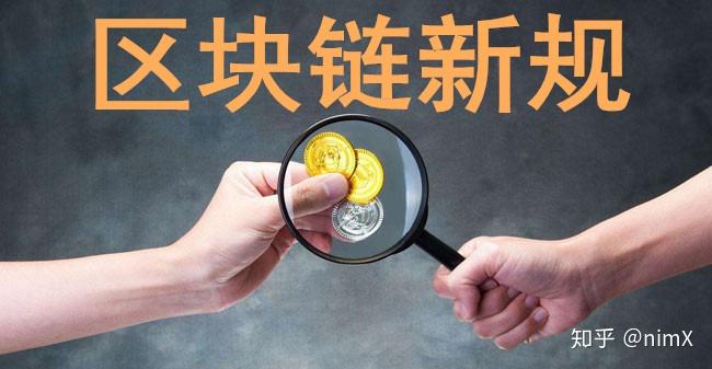 十大最安全区块链钱包知乎-什么是区块链钱包,它安全吗