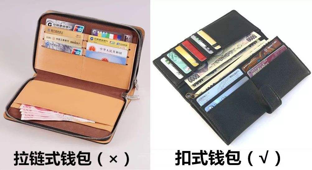 钱包分为哪几种类型的-钱包分为哪几种类型的银行卡