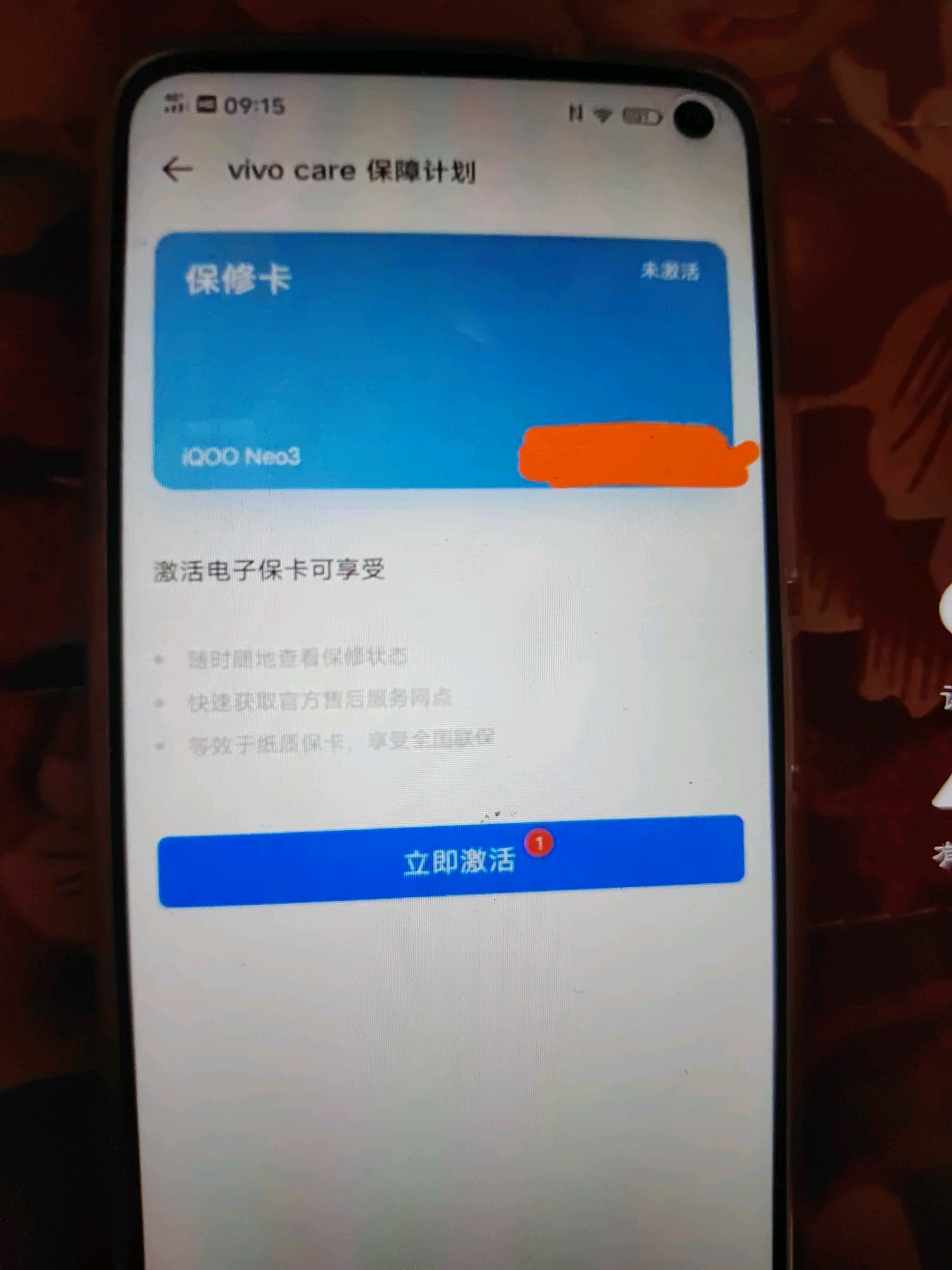 vivo钱包在哪里打开-vivo手机vivo钱包在哪里找