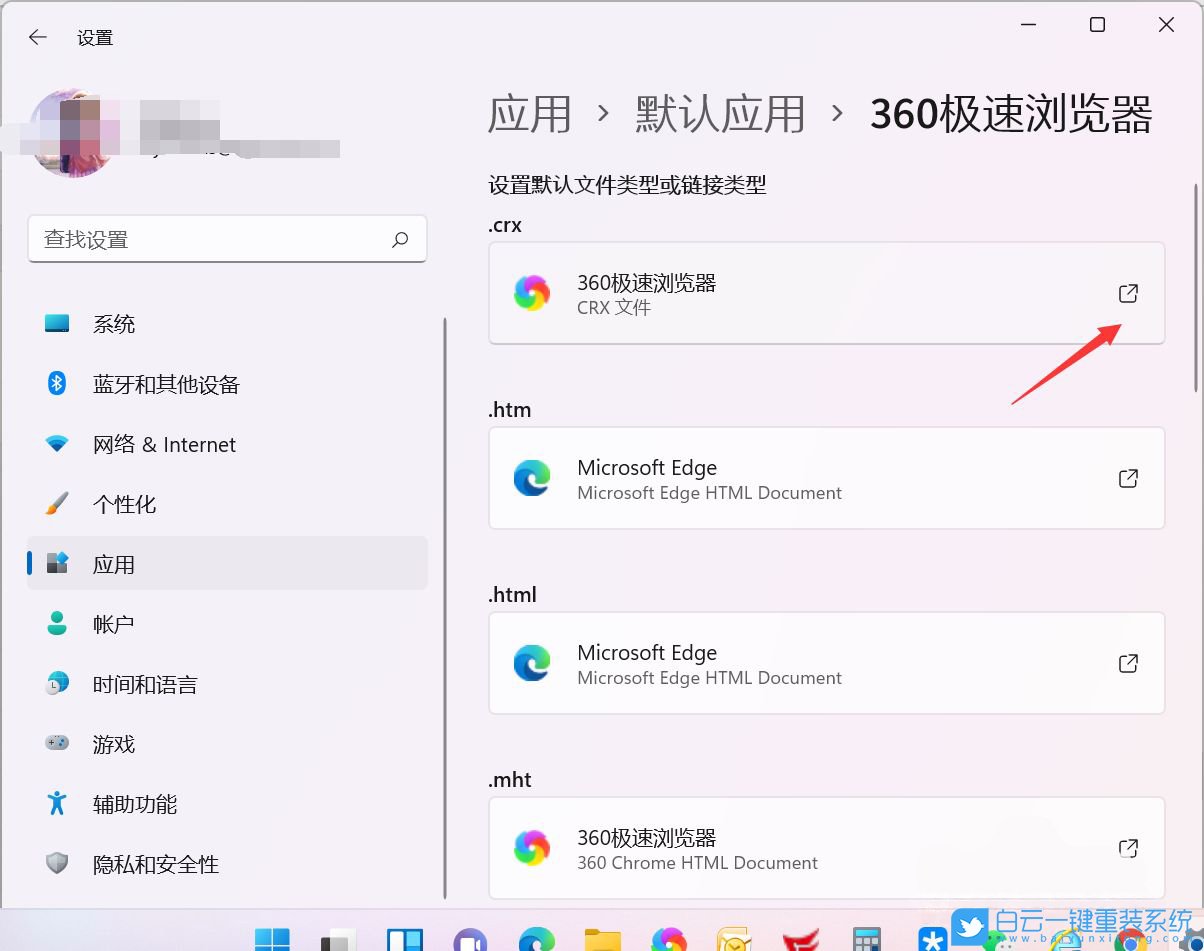 tp钱包设置默认浏览器-tp钱包怎么设置交易密码