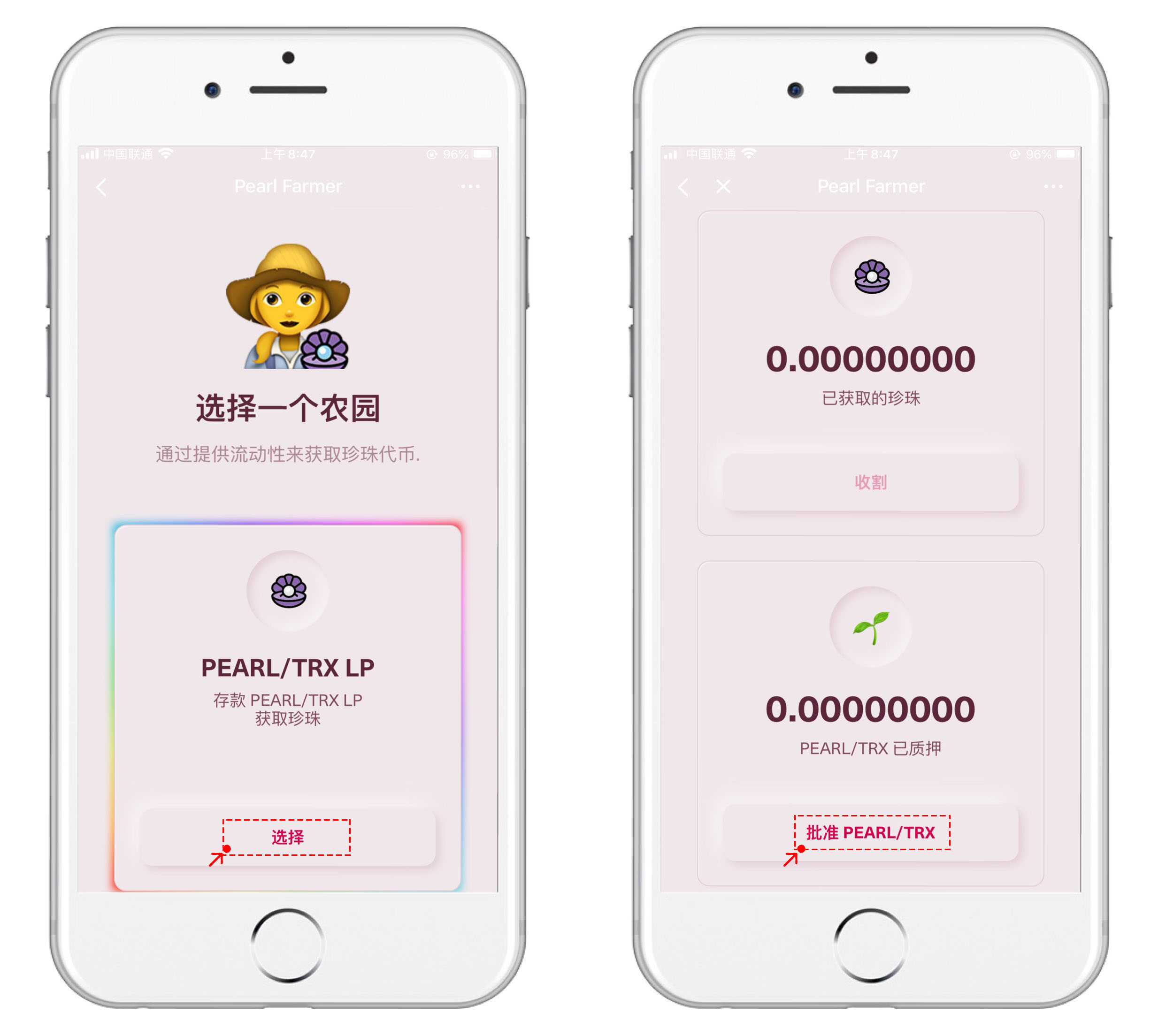 tron钱包下载地址-tronlink钱包app