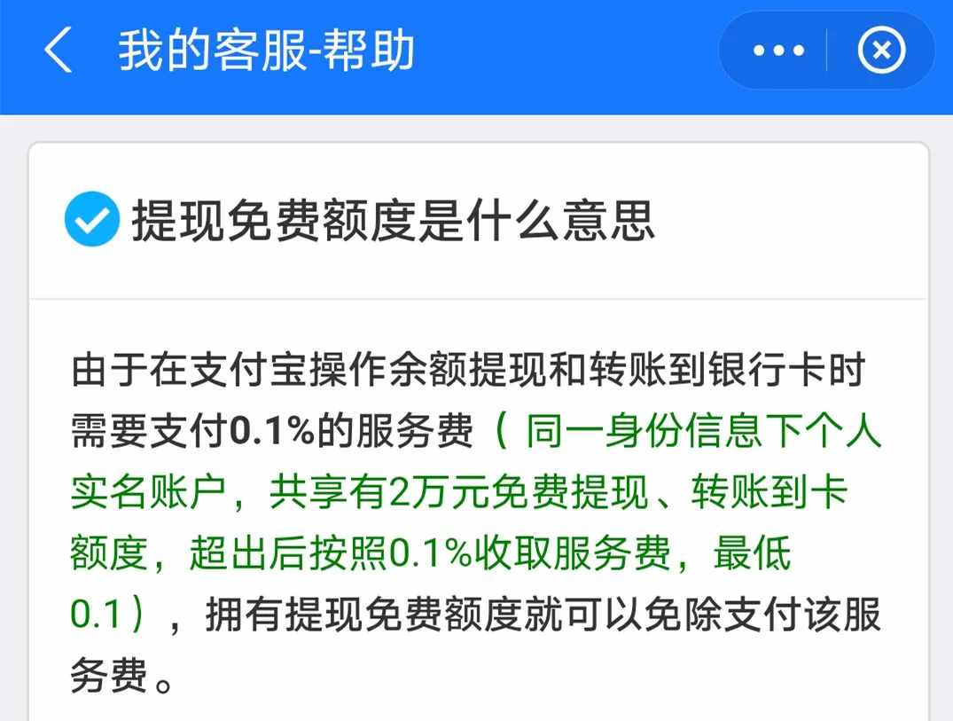 imtoken提现手续费-imtoken提现人民币步骤