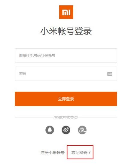 小狐狸钱包怎么找回账户-小狐狸钱包找回账户输入助记词无效怎么办