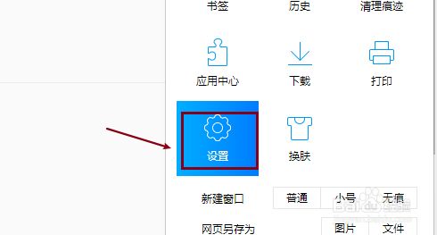 qq浏览器里的加密文件-浏览器的加密文件在哪
