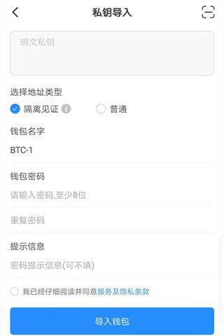 关于tp钱包bnb怎么充值的信息