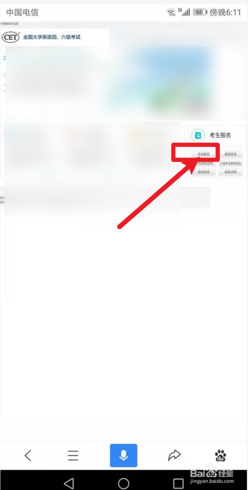 苹果手机下载不了准考证怎么办-为什么苹果手机下载不了四六级准考证