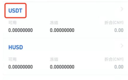 绑定usdt地址-usdt钱包地址怎么填