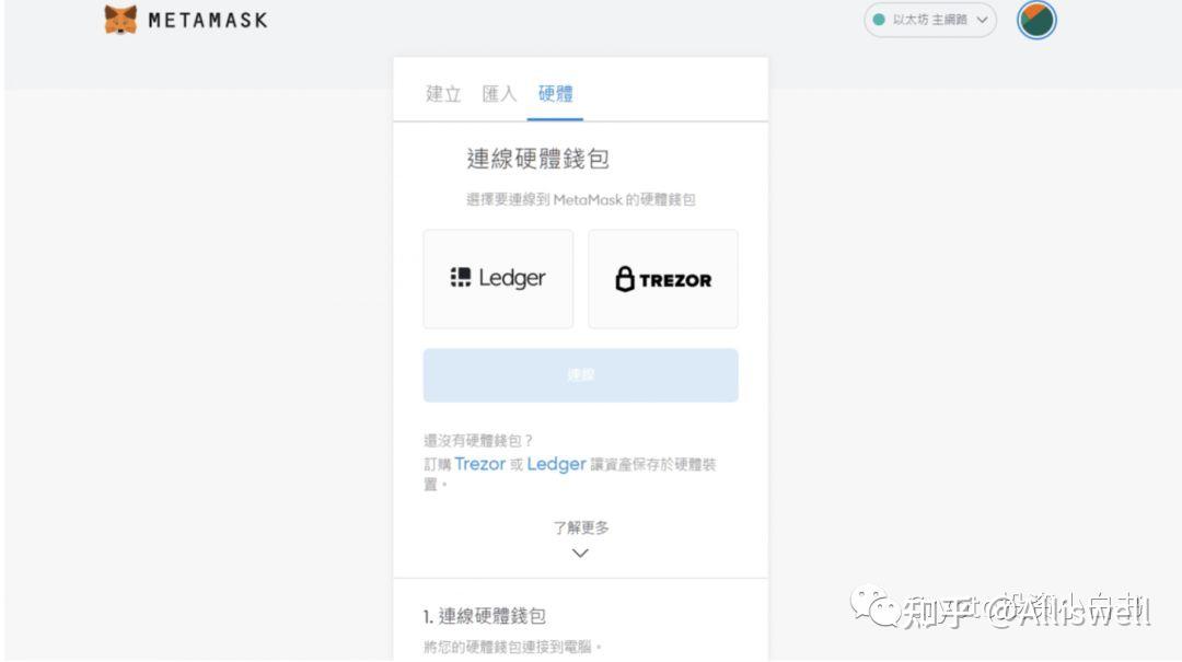 小狐狸钱包怎么切换中文-小狐狸钱包怎么改中文版本