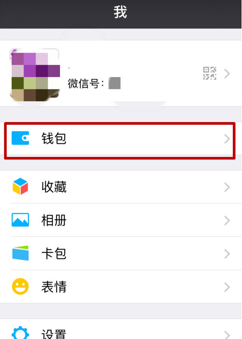 tp钱包忘记支付密码-tp钱包密码忘记了怎么找回
