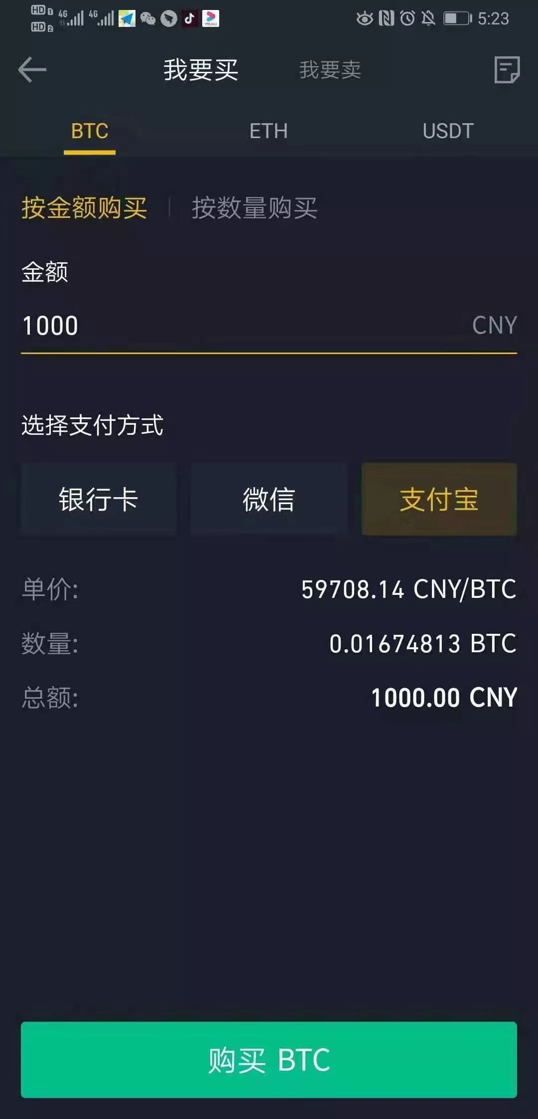 关于虚拟币交易app下载安装混凝土一吨等于多少重量?的信息