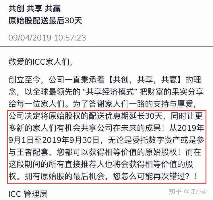 plus钱包骗局今天最新消息-plus钱包2023年最新消息