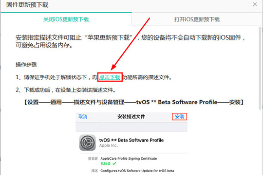 iOS下载的文件在哪找-iphone下载的文件都在哪